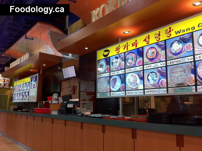H Mart Food Court: Wang Ga Ma E Mo Noodle and Zac Zac Foodology
