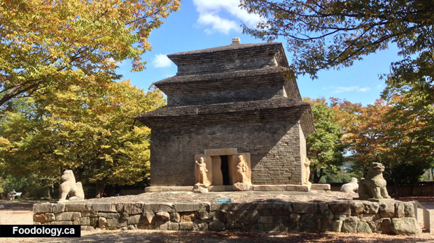 Tomb of General Kim Yushin
