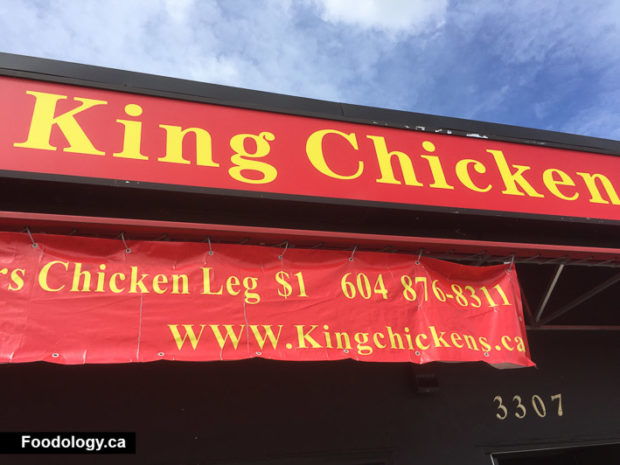 king-chicken-happy-hour-4