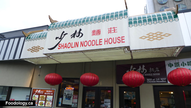 Sha Lin Noodles