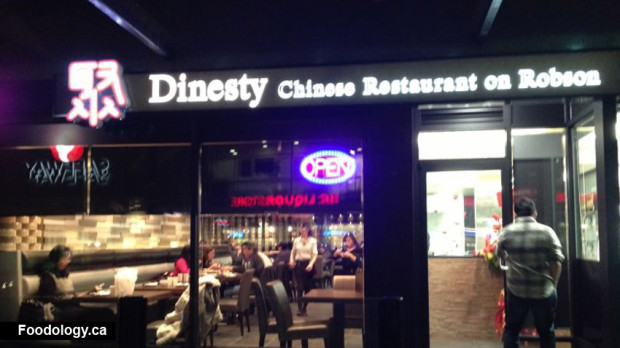 Dinesty on Robson