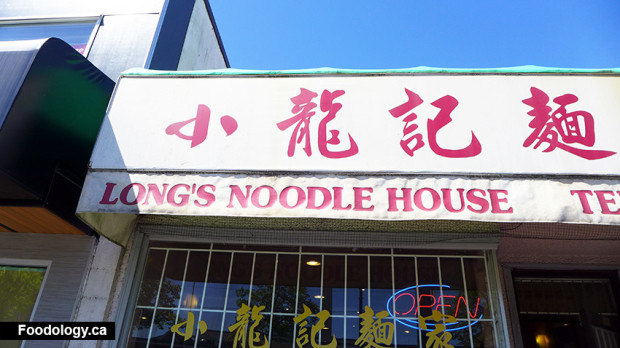 Longs Noodle House