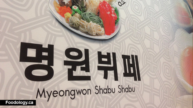 Myeongwon Shabu Shabu