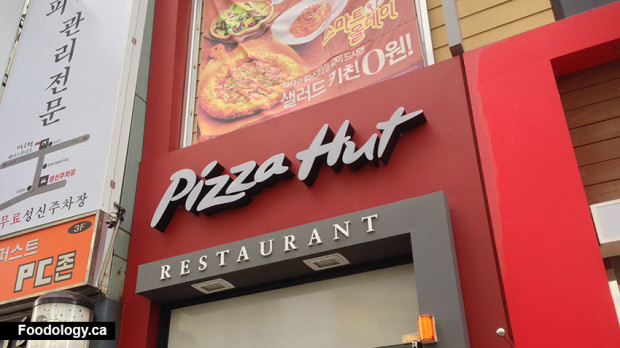 pizzahut-door