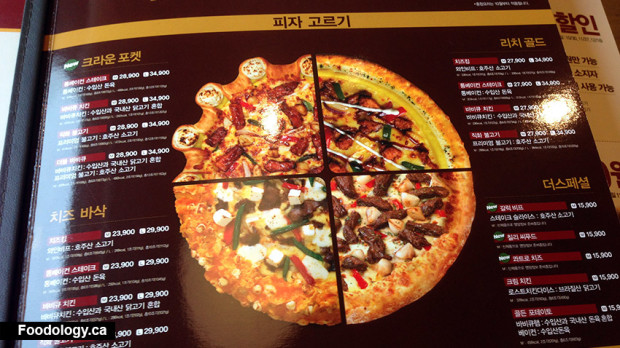 Pizza Hut Korea