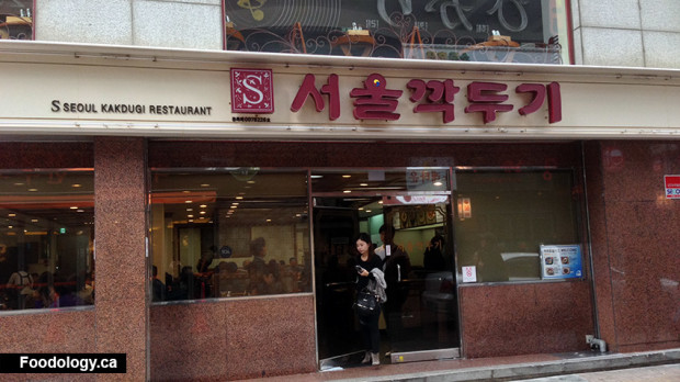 Seoul Kakdugi Restaurant 