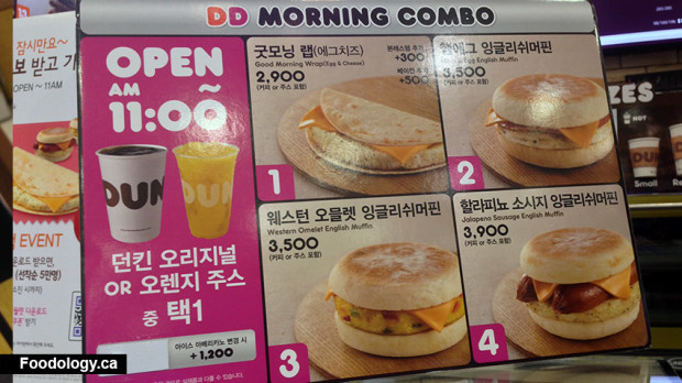 Dunkin Donuts Korea