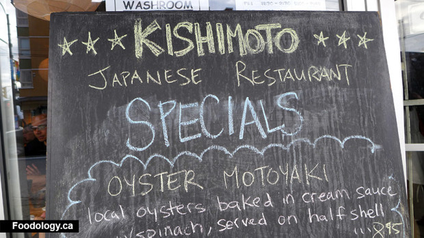 Kishimoto-sign