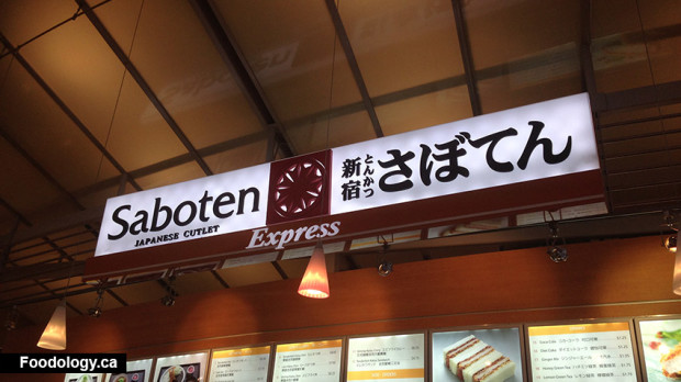 saboten-express