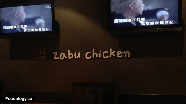 Zabu-chicken-tv