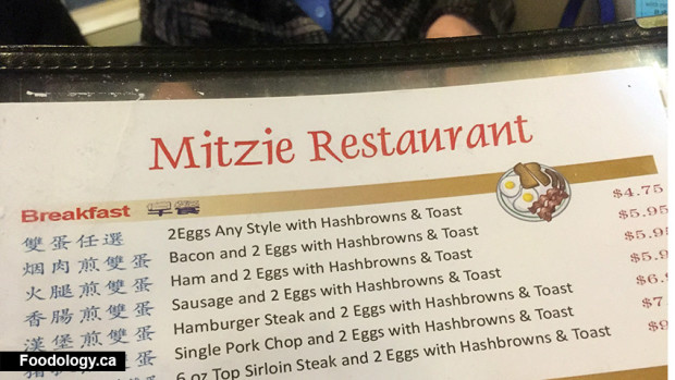 mitzie-menu
