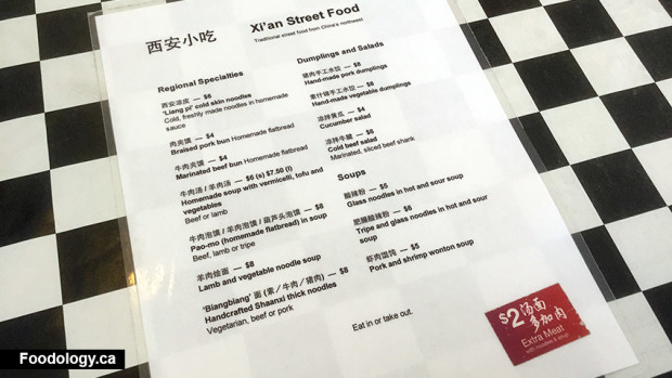 sunny-spot-cafe-xian-menu