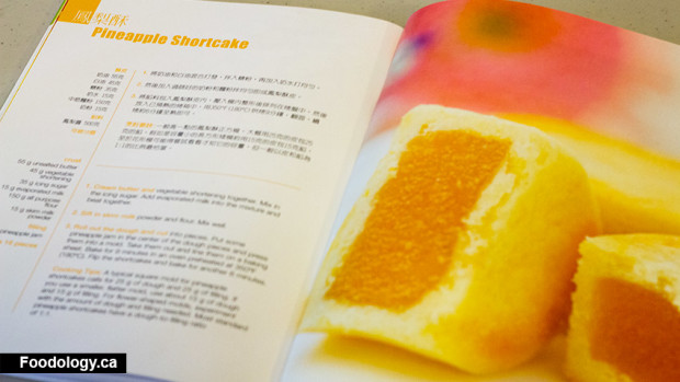 pineapple-shotcake