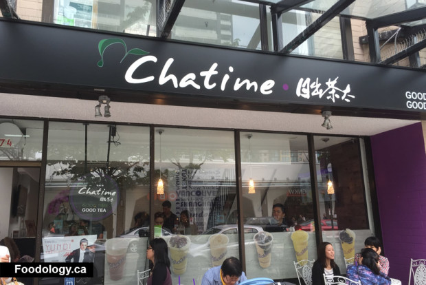 chatime-outer