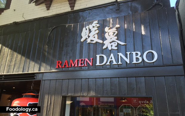 Ramen-Danbo-sign