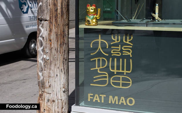fat-mao-outer