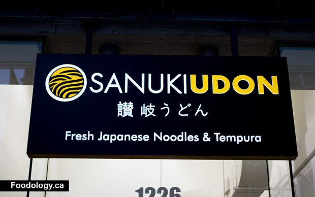 sanuki-udon-outer