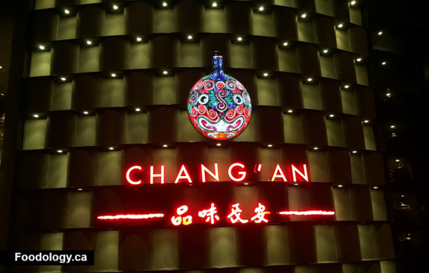 chang-an-logo-1