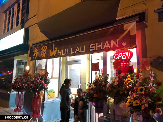 Hui Lau Shan Now Open In Downtown Vancouver Foodology