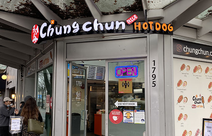 Chung Chun: Deep-fried Korean hot dog on stick fast food chain coming to  Vancouver, BC - Vancouver Is Awesome